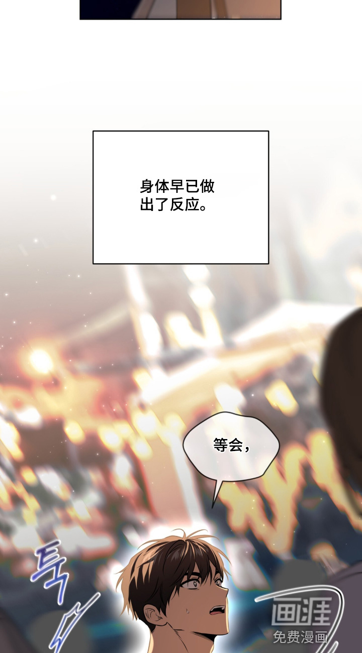 第248话20