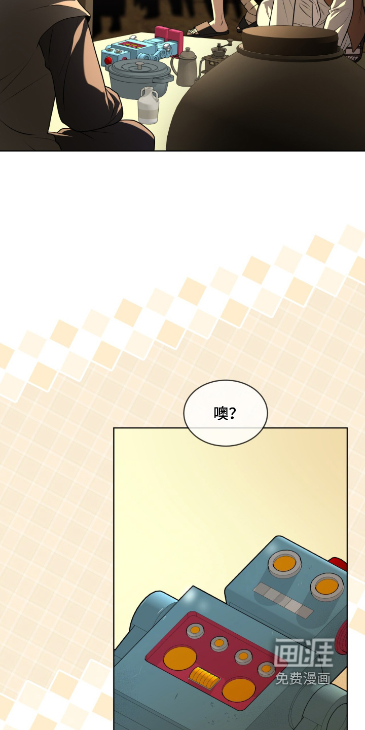 第248话9