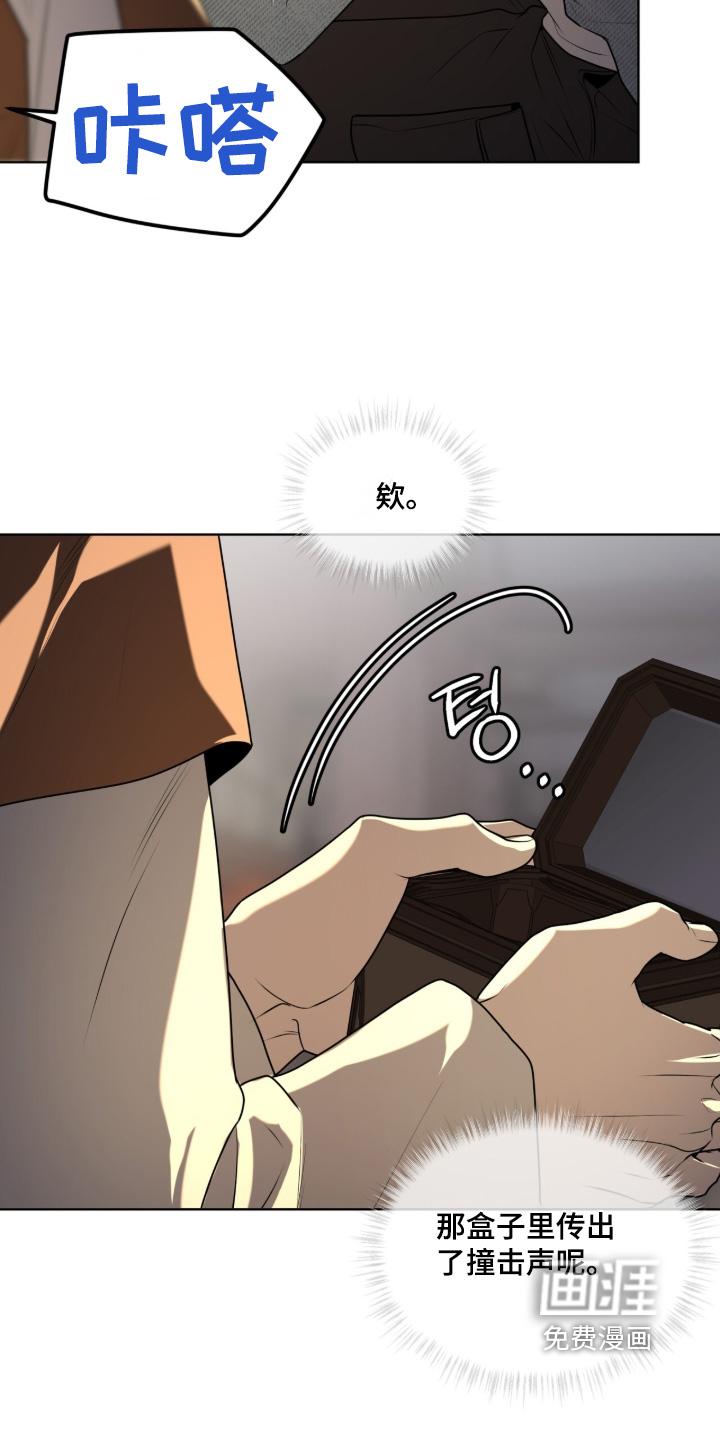 第248话11