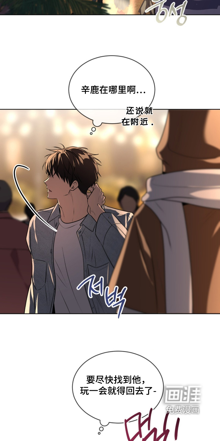 第248话6