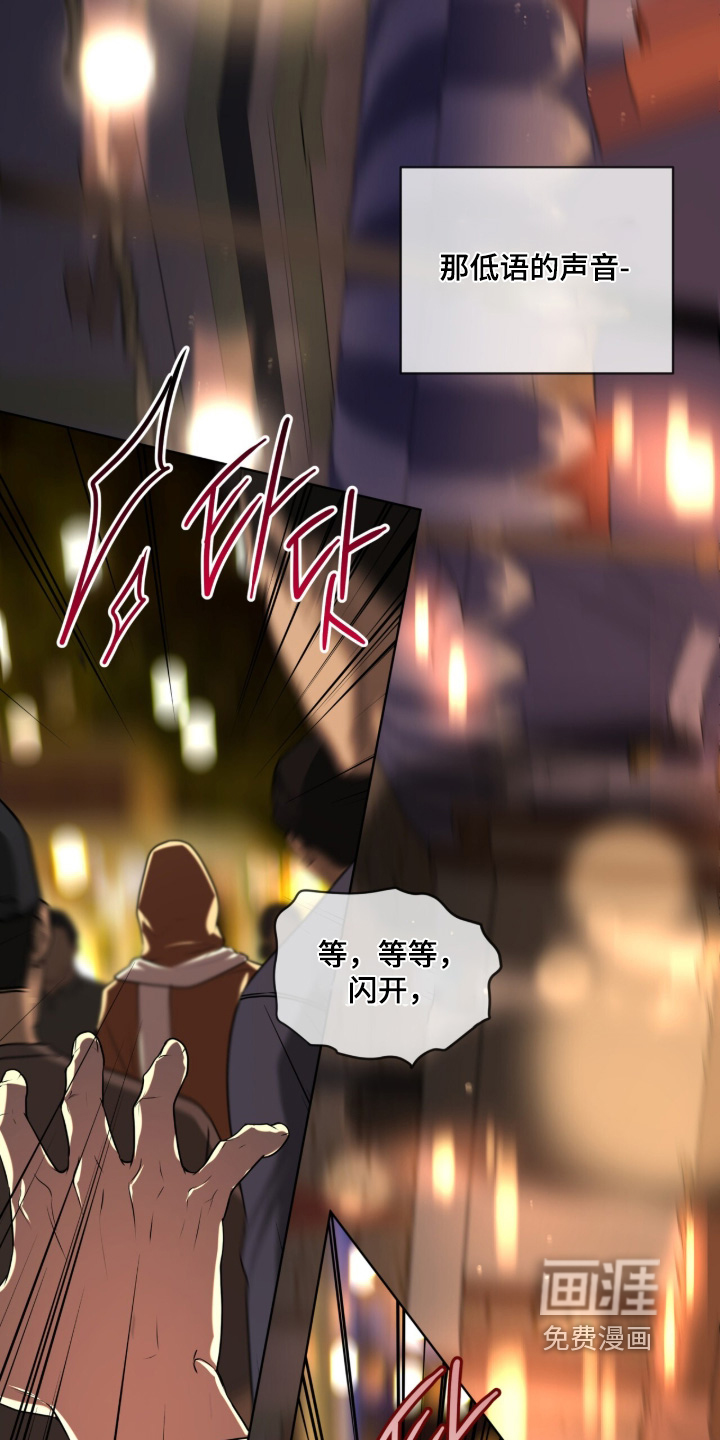 第248话23