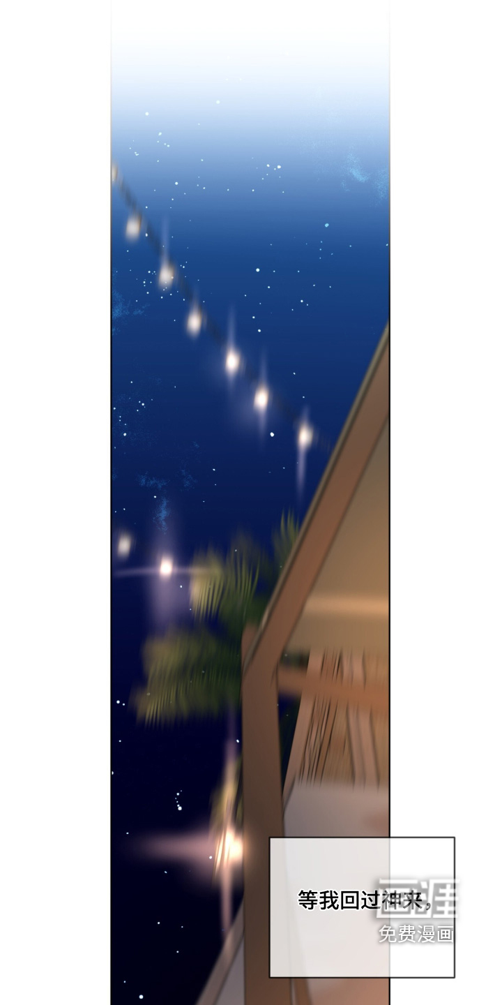 第248话19