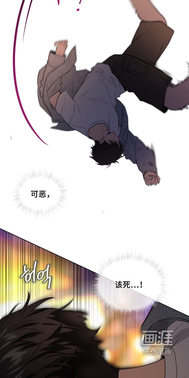第248话26