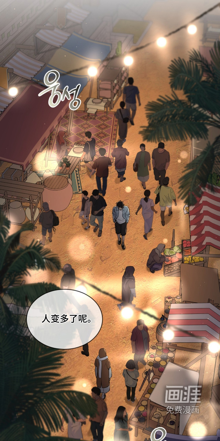 第248话5
