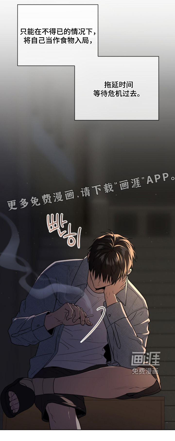 第248话0
