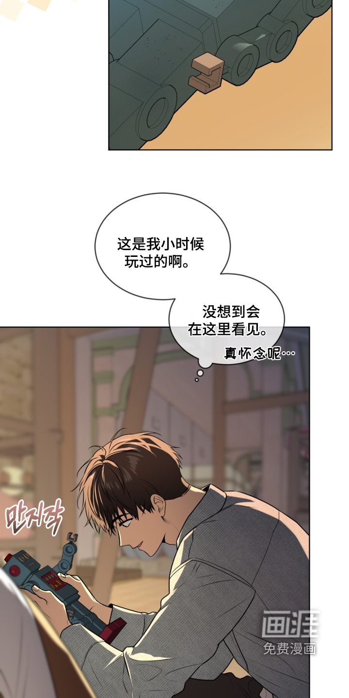第248话10