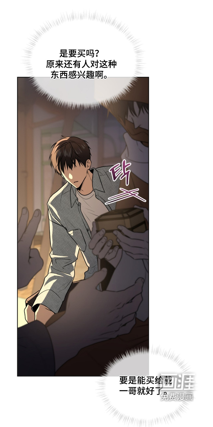 第248话12