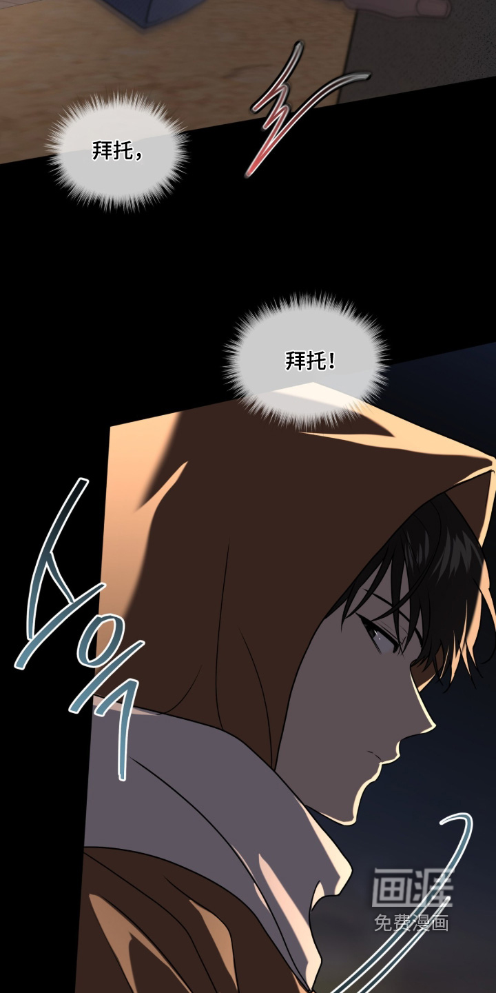 第248话30