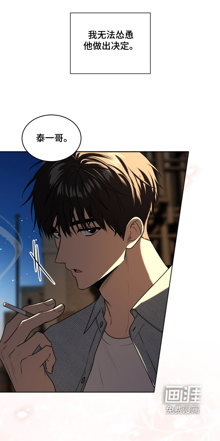 第247话17