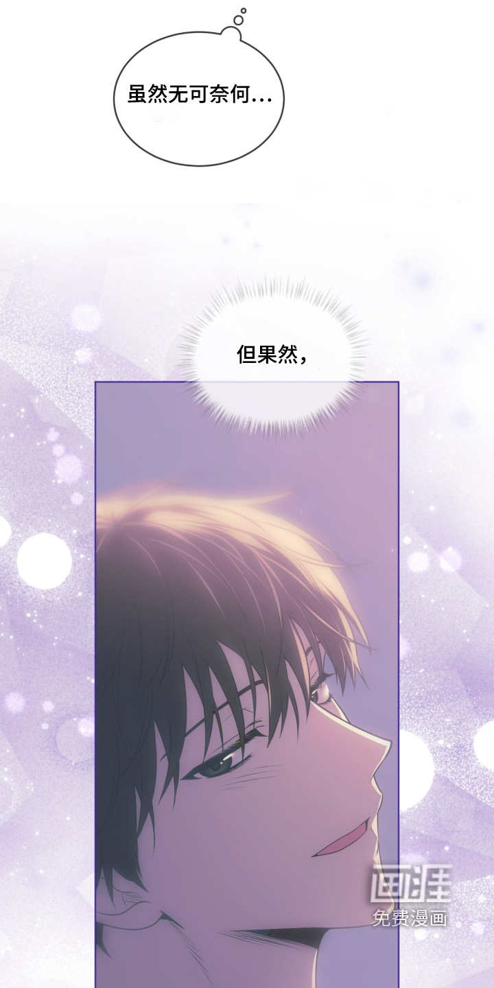 第247话20