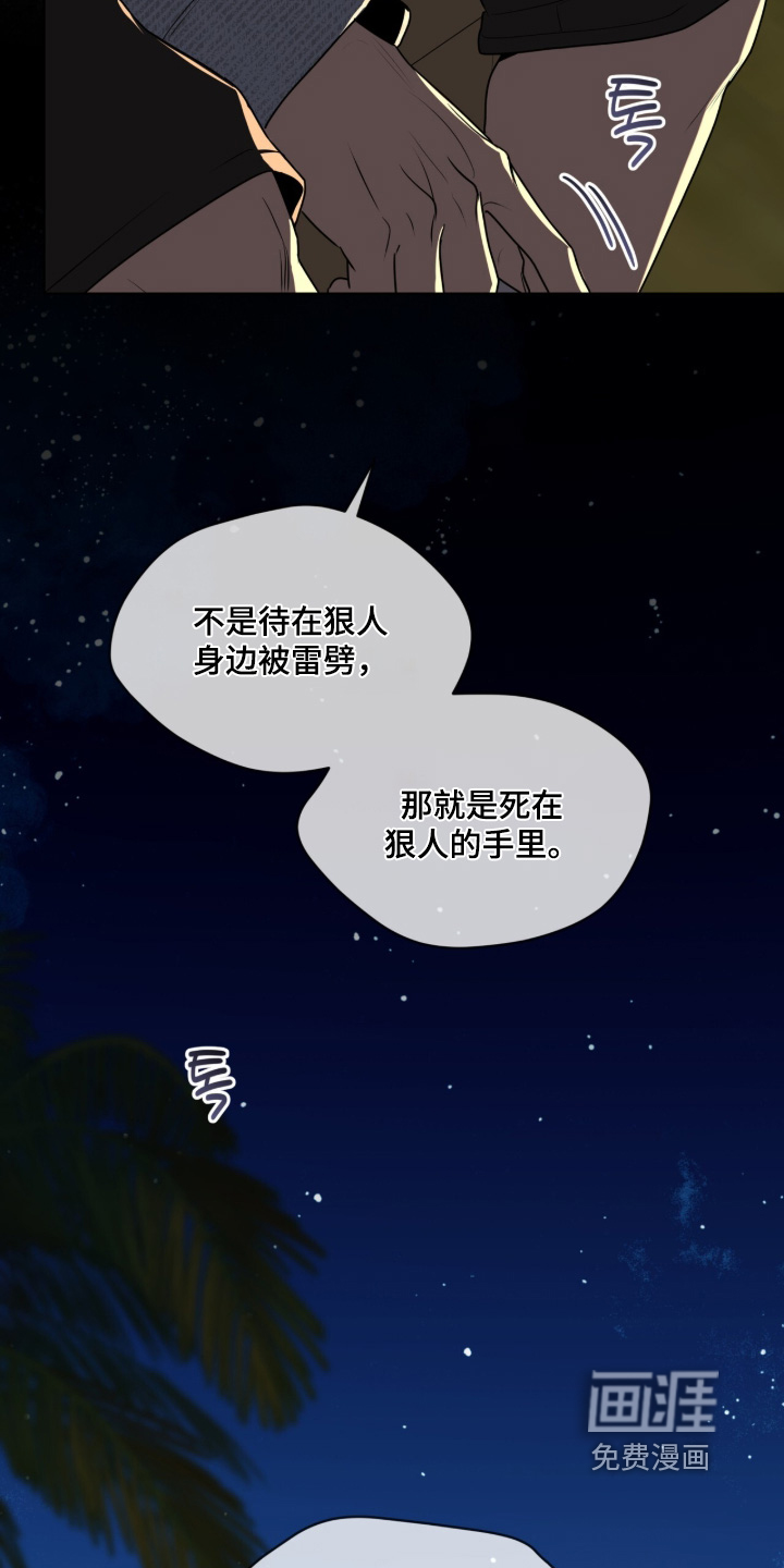 第247话28