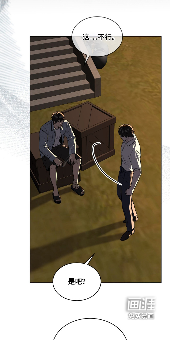第247话8
