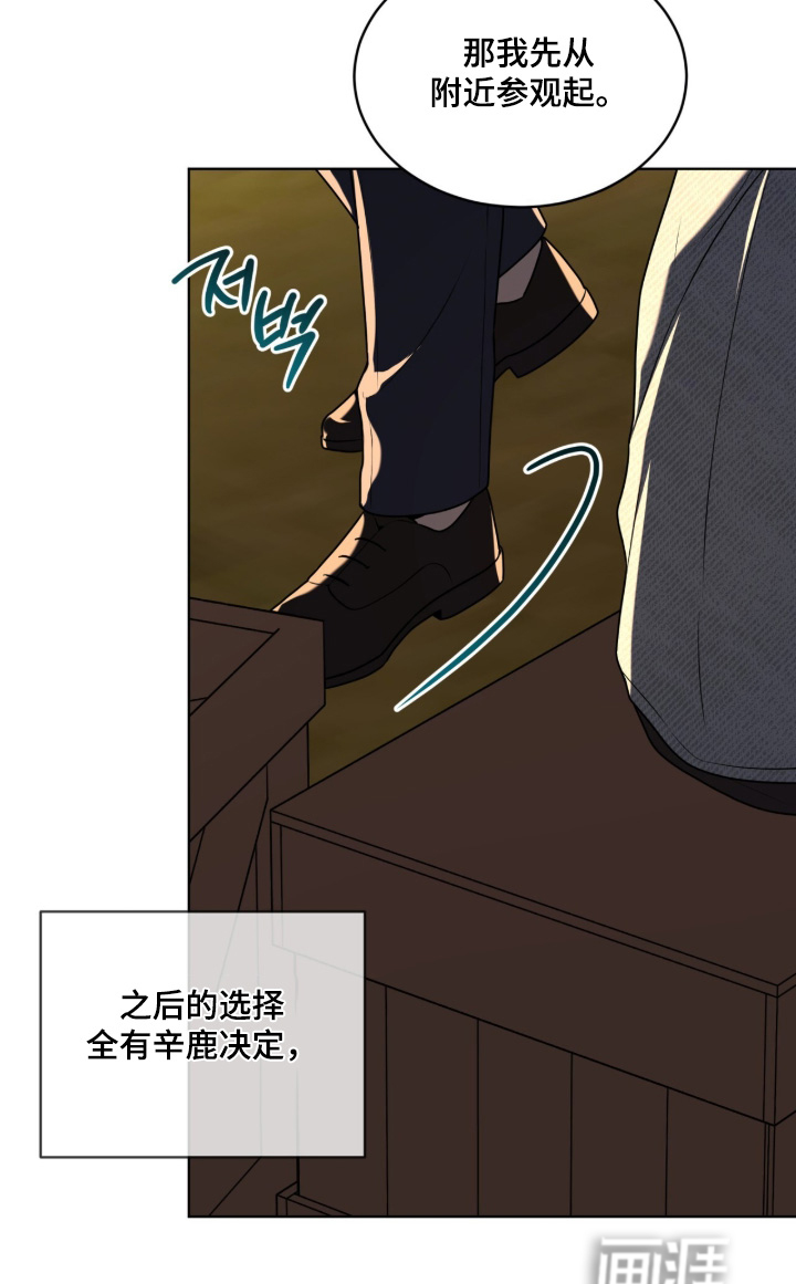 第247话16