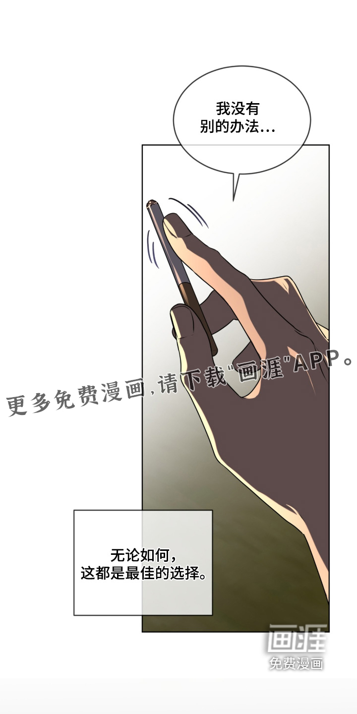 第247话31