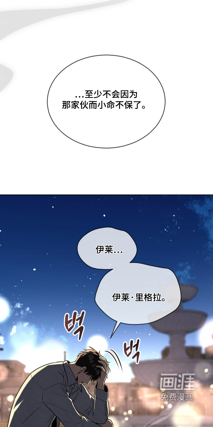 第247话22