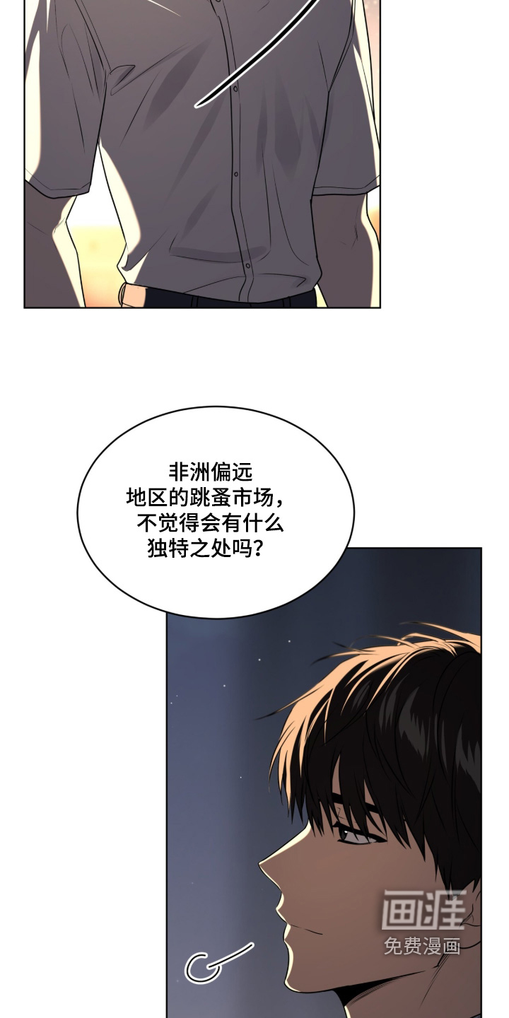 第247话12