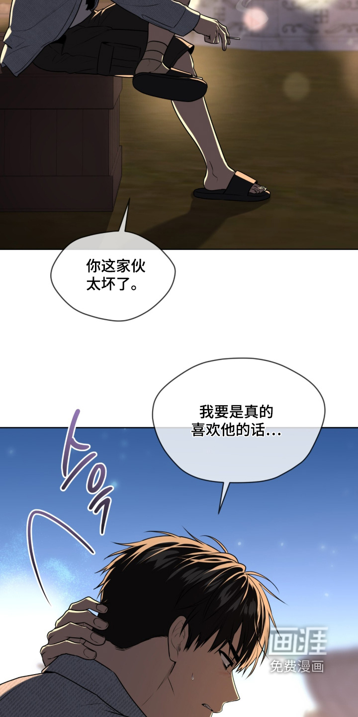 第247话23