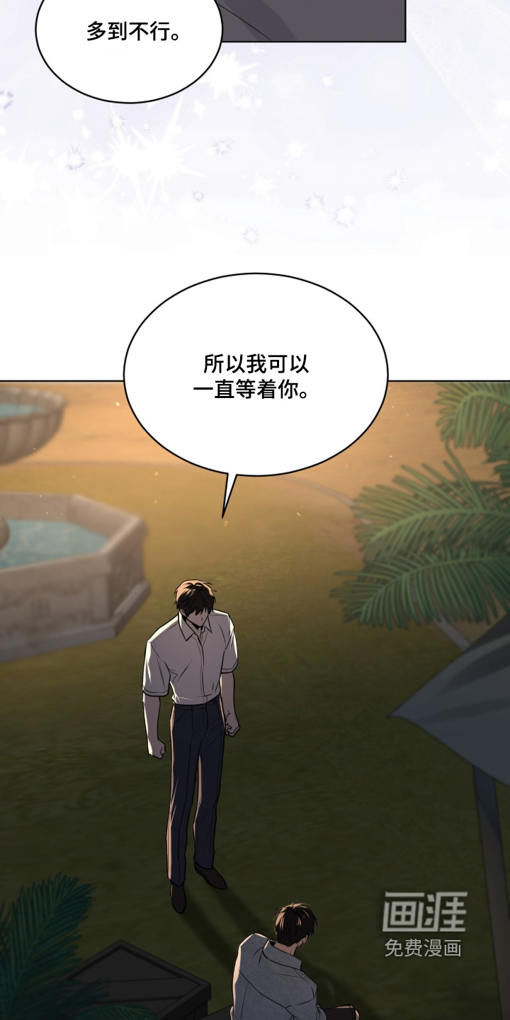 第247话10