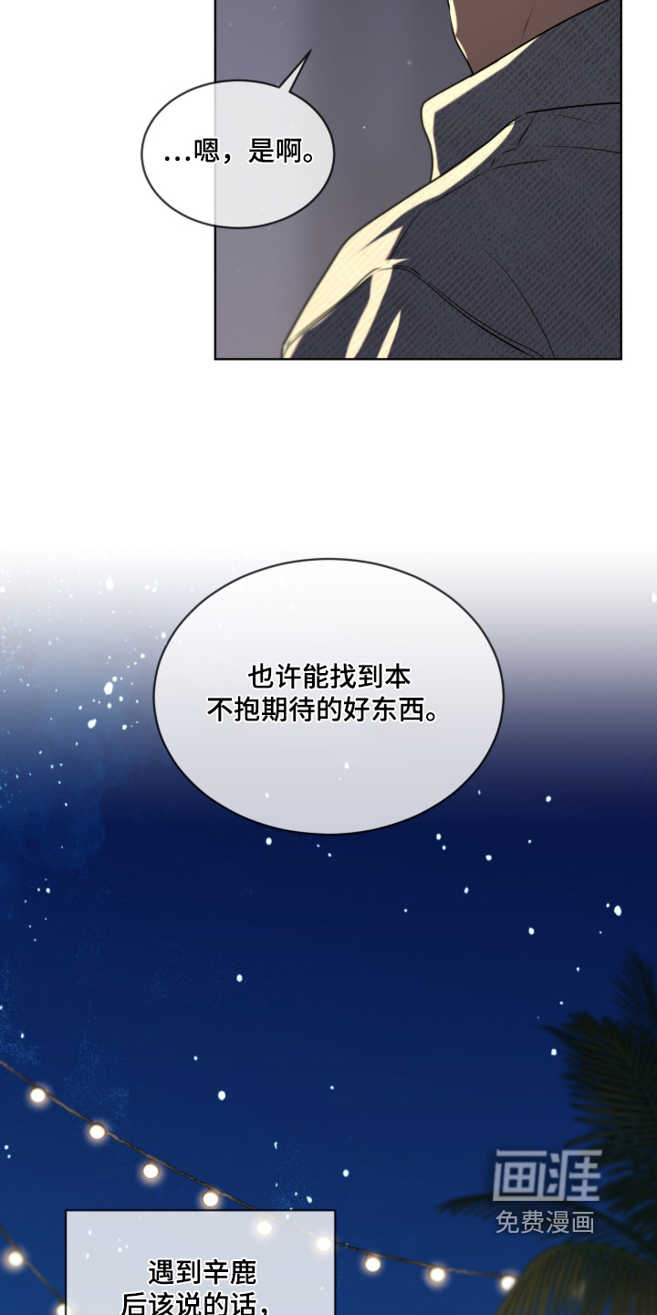 第247话13