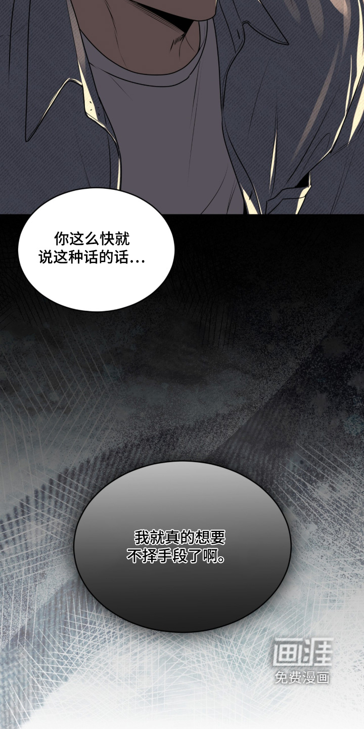 第247话7