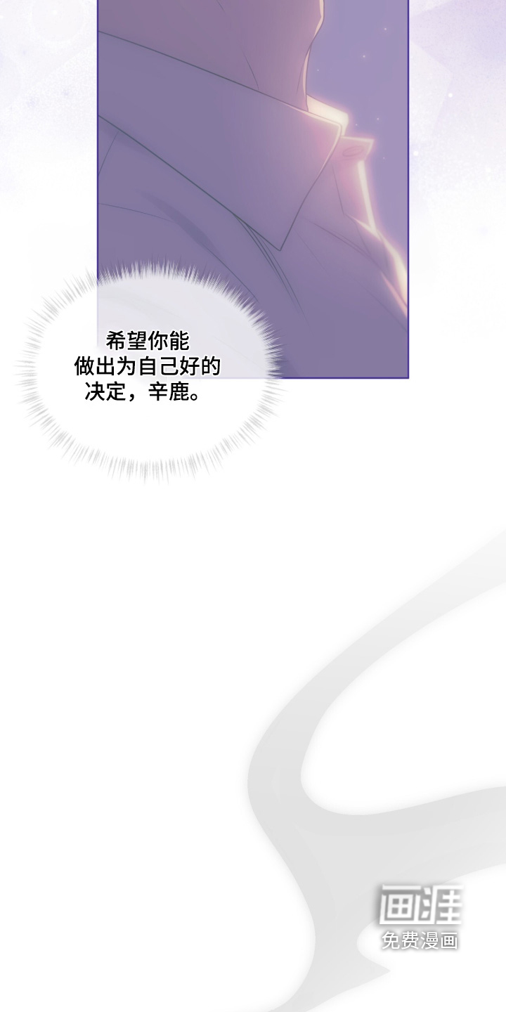 第247话21
