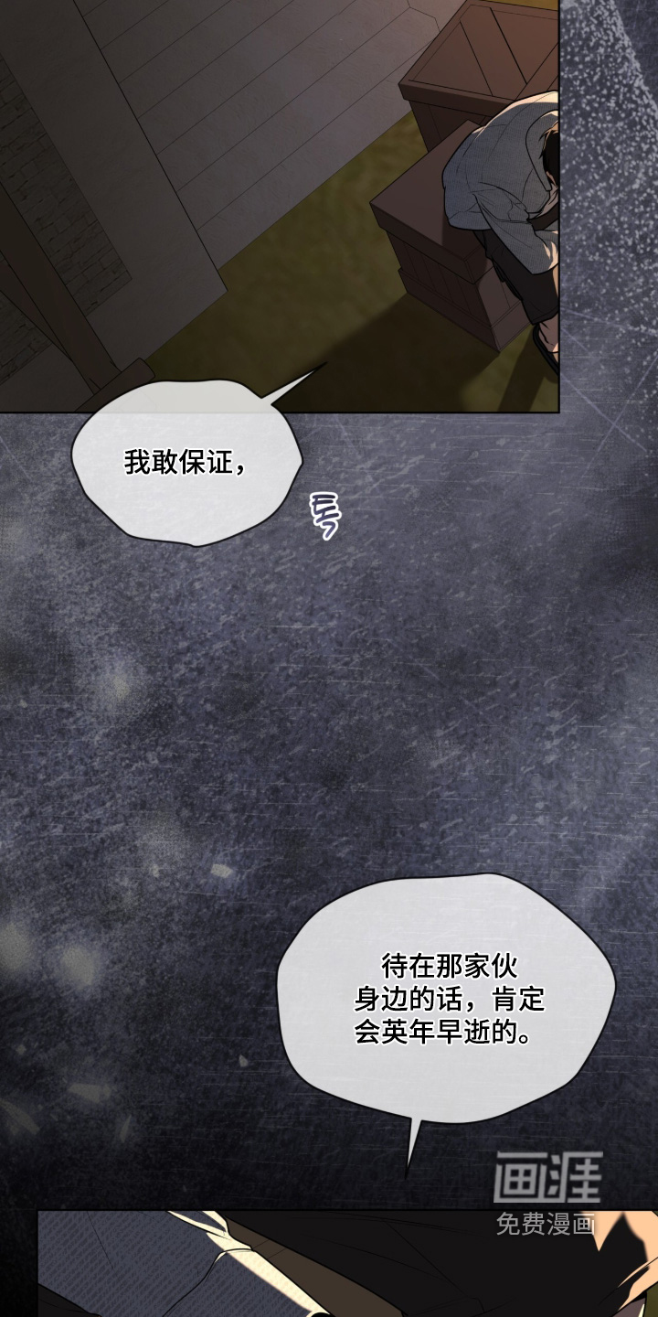 第247话27