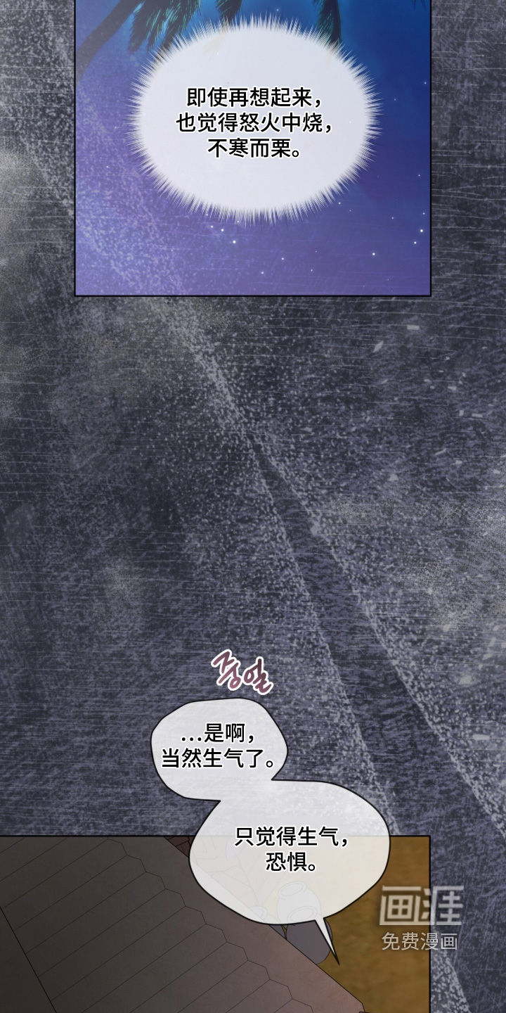 第247话26