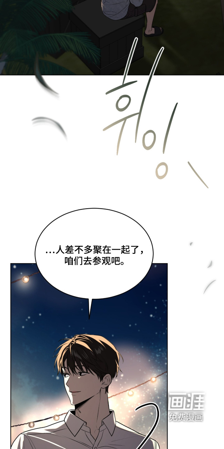 第247话11