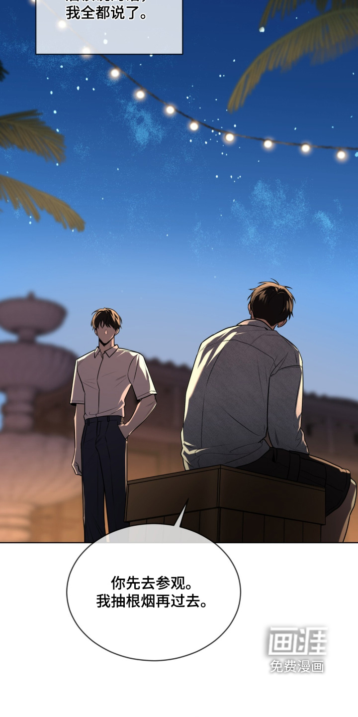 第247话14