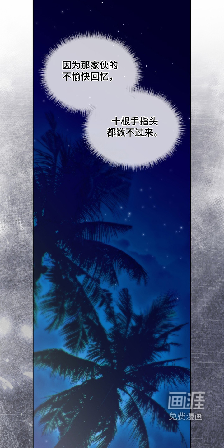 第247话25