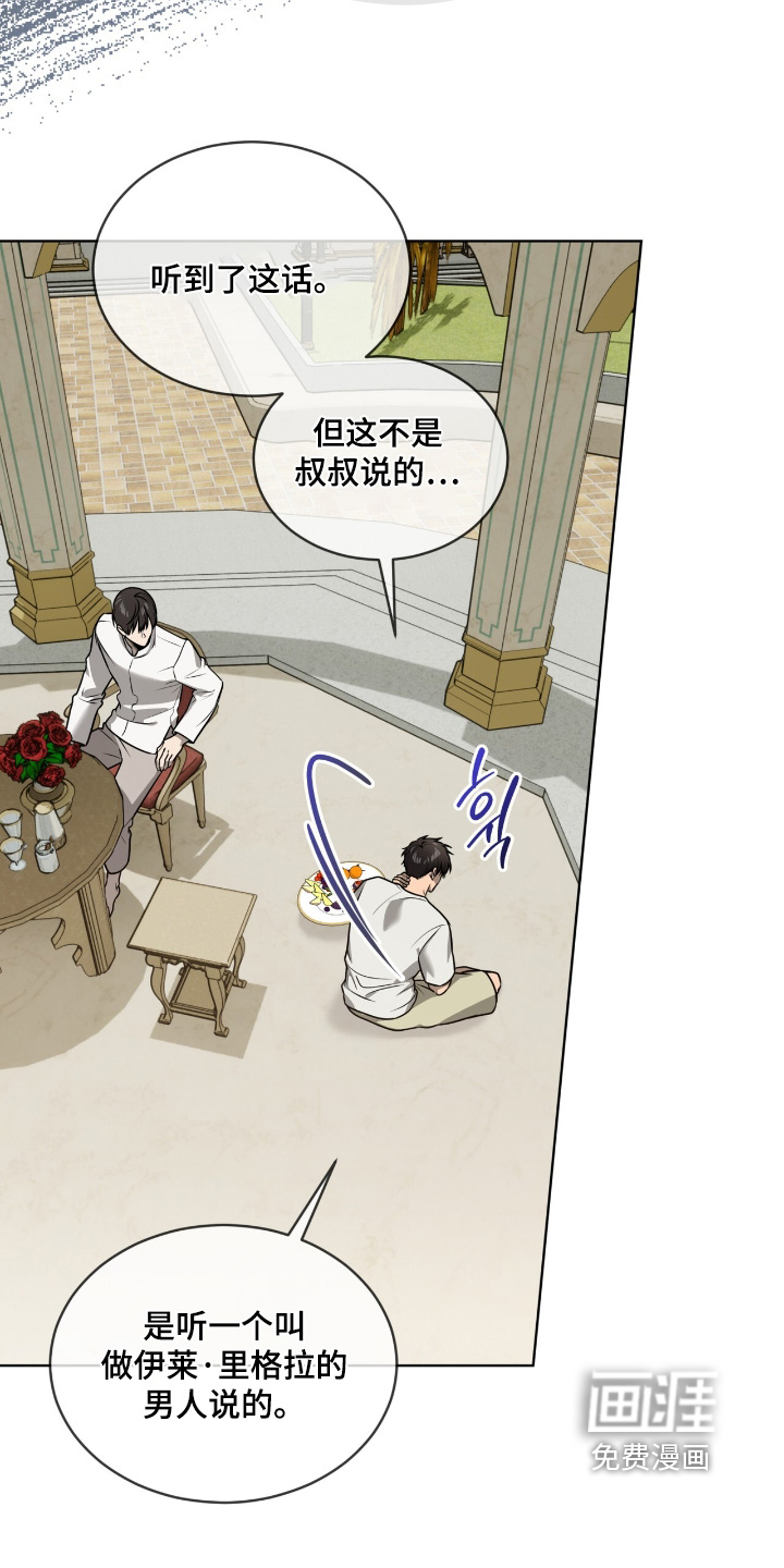 第254话9