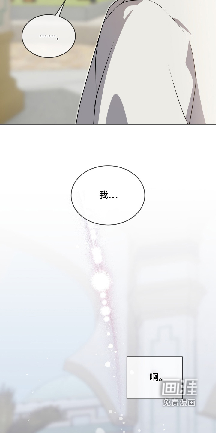 第254话6
