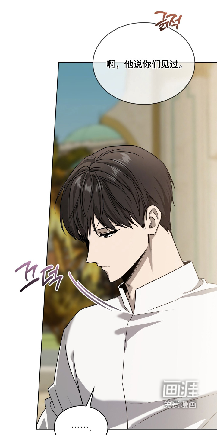 第254话10
