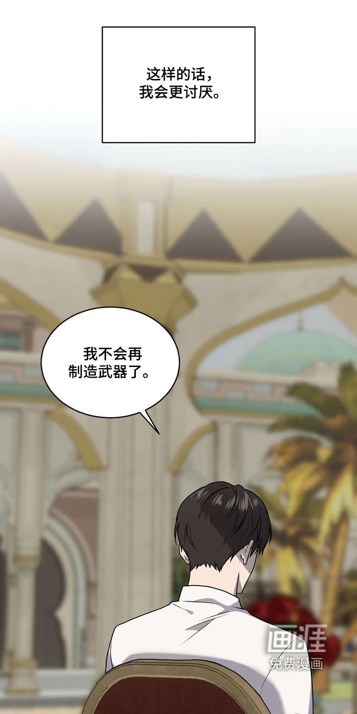 第254话2