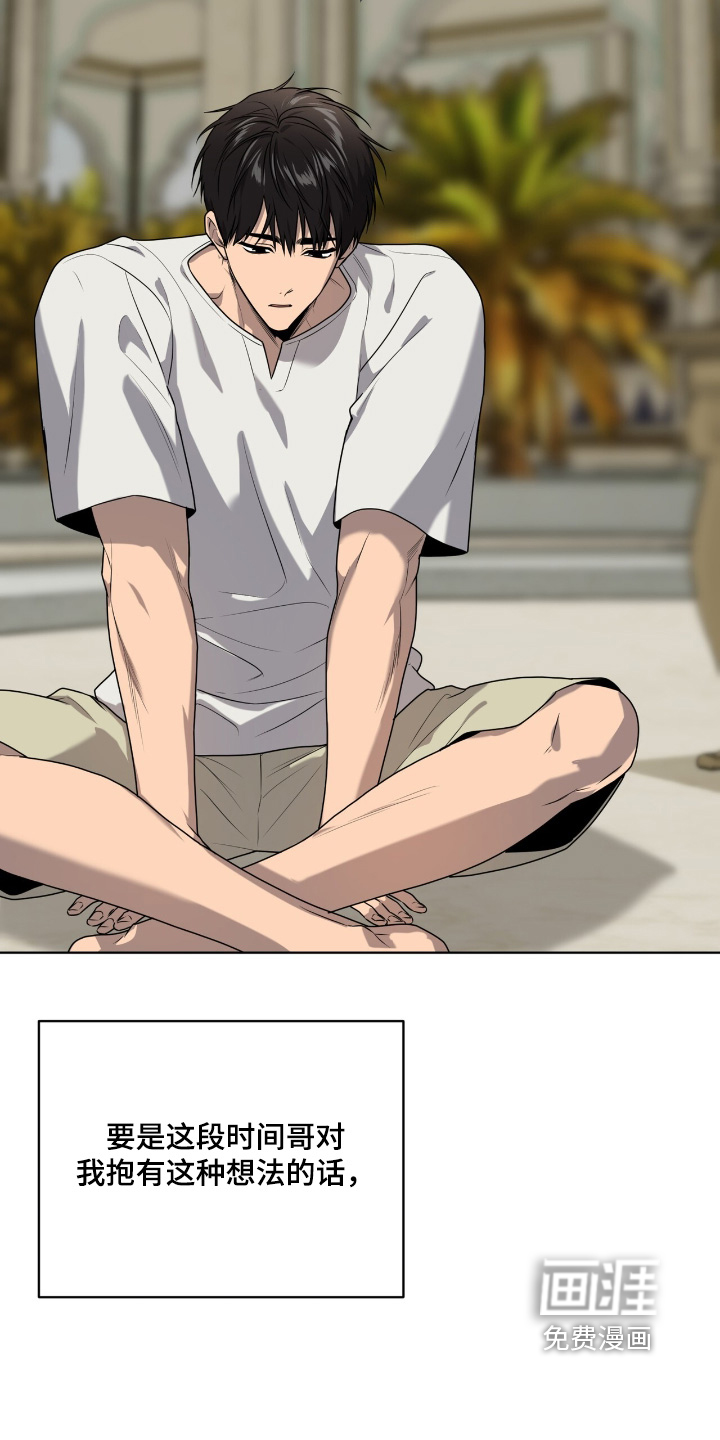 第254话1