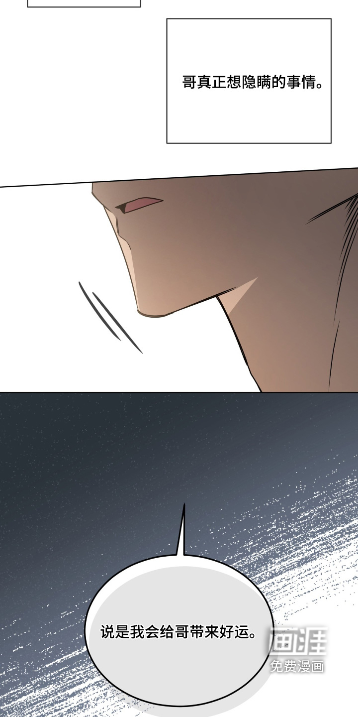 第254话8