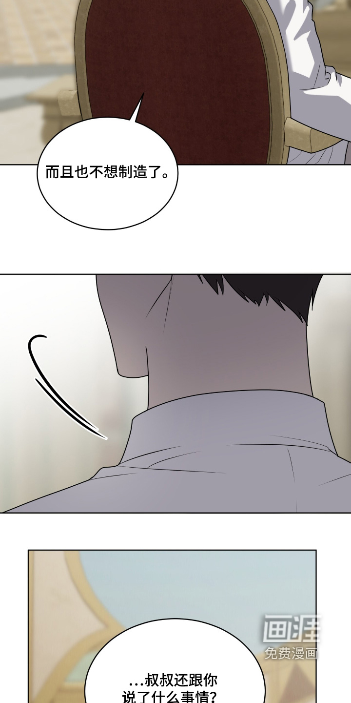 第254话3