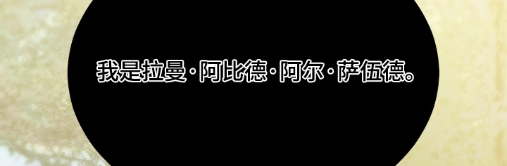 第254话23