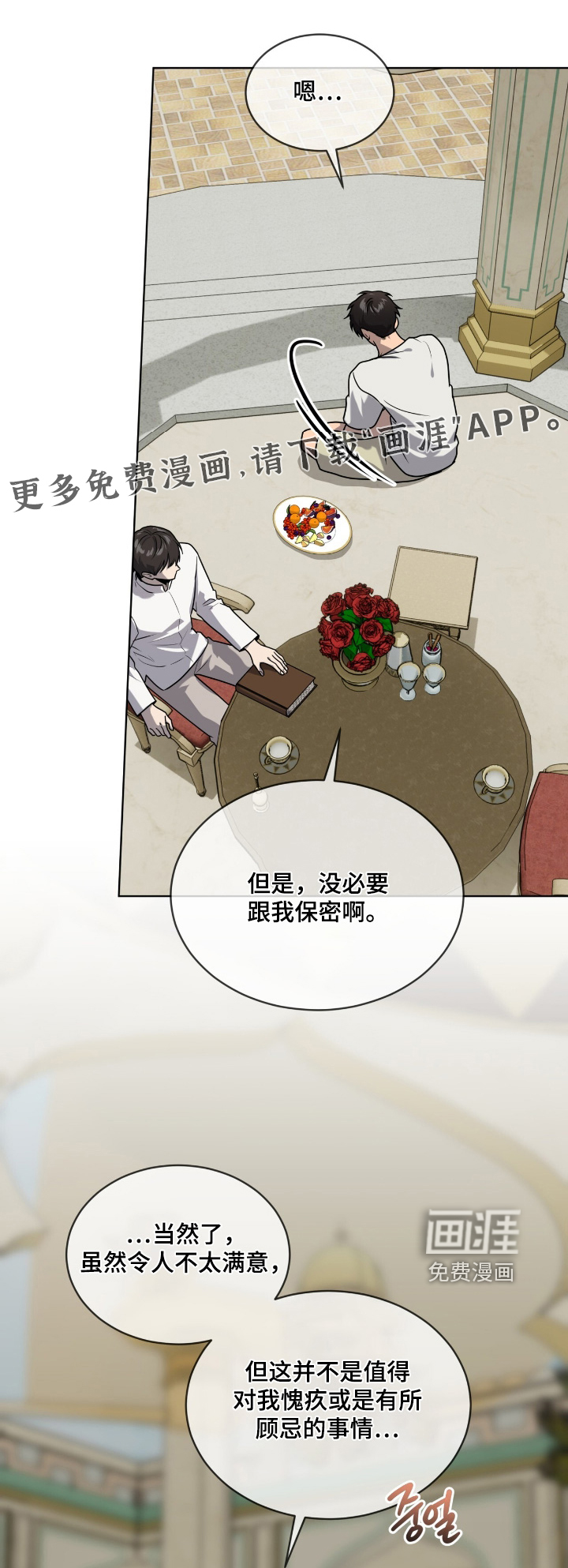 第254话0
