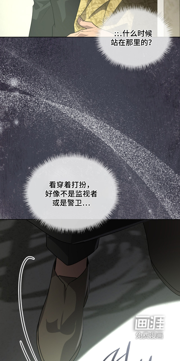 第254话17