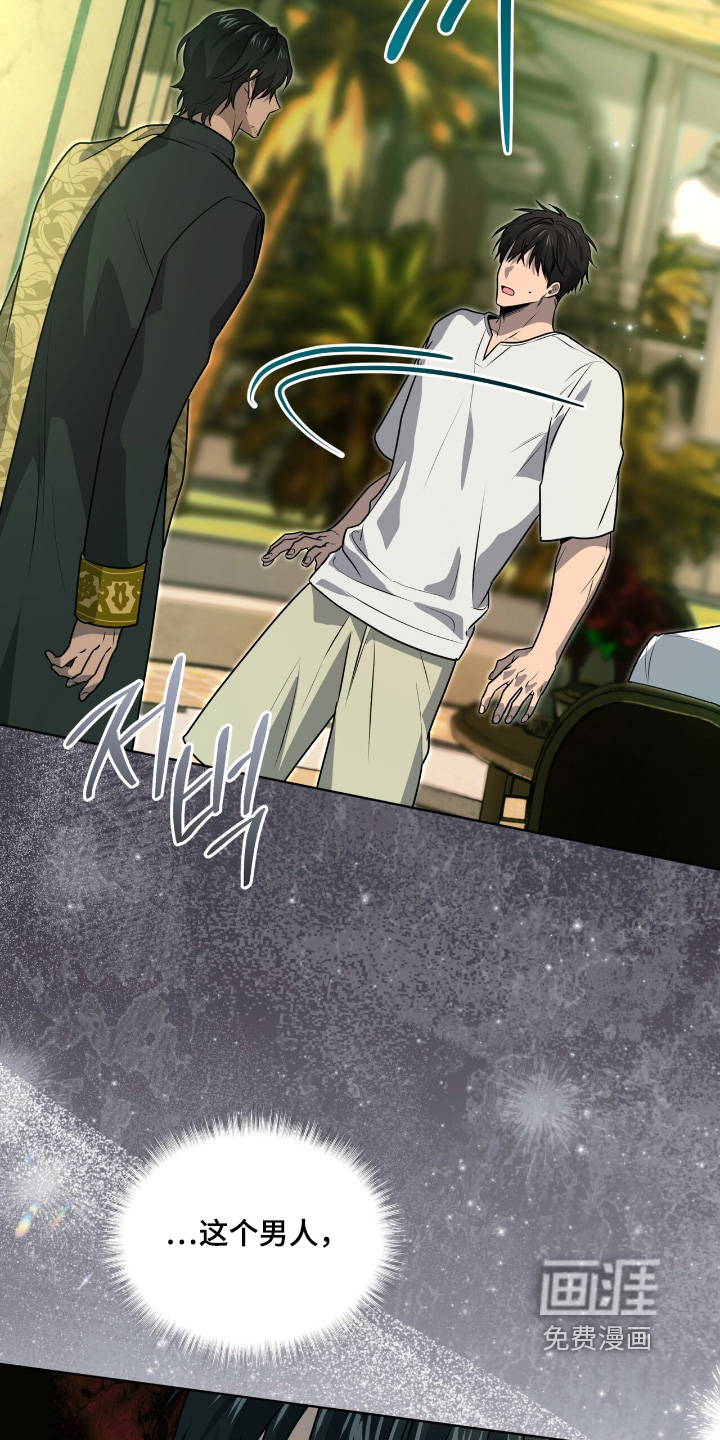 第254话21