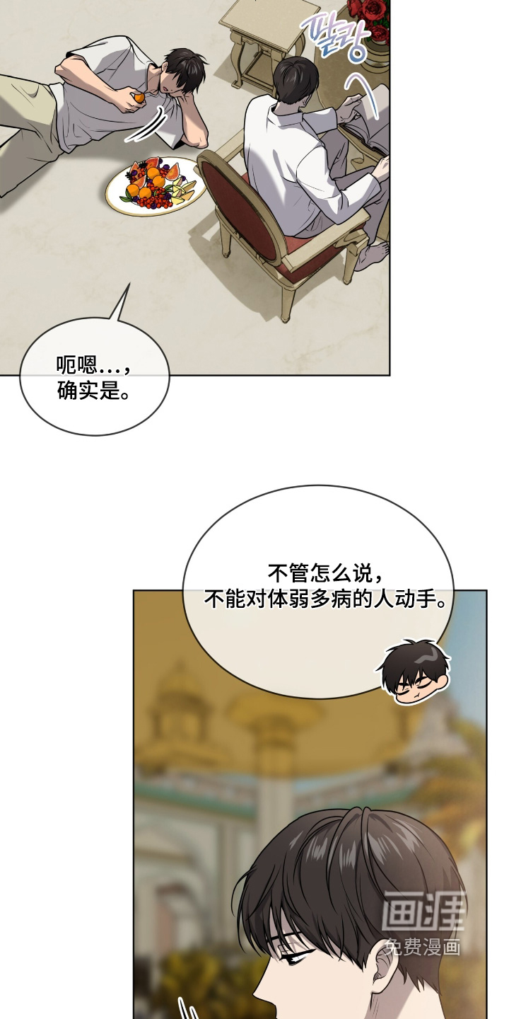 第253话2