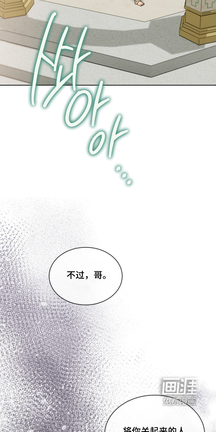 第253话15
