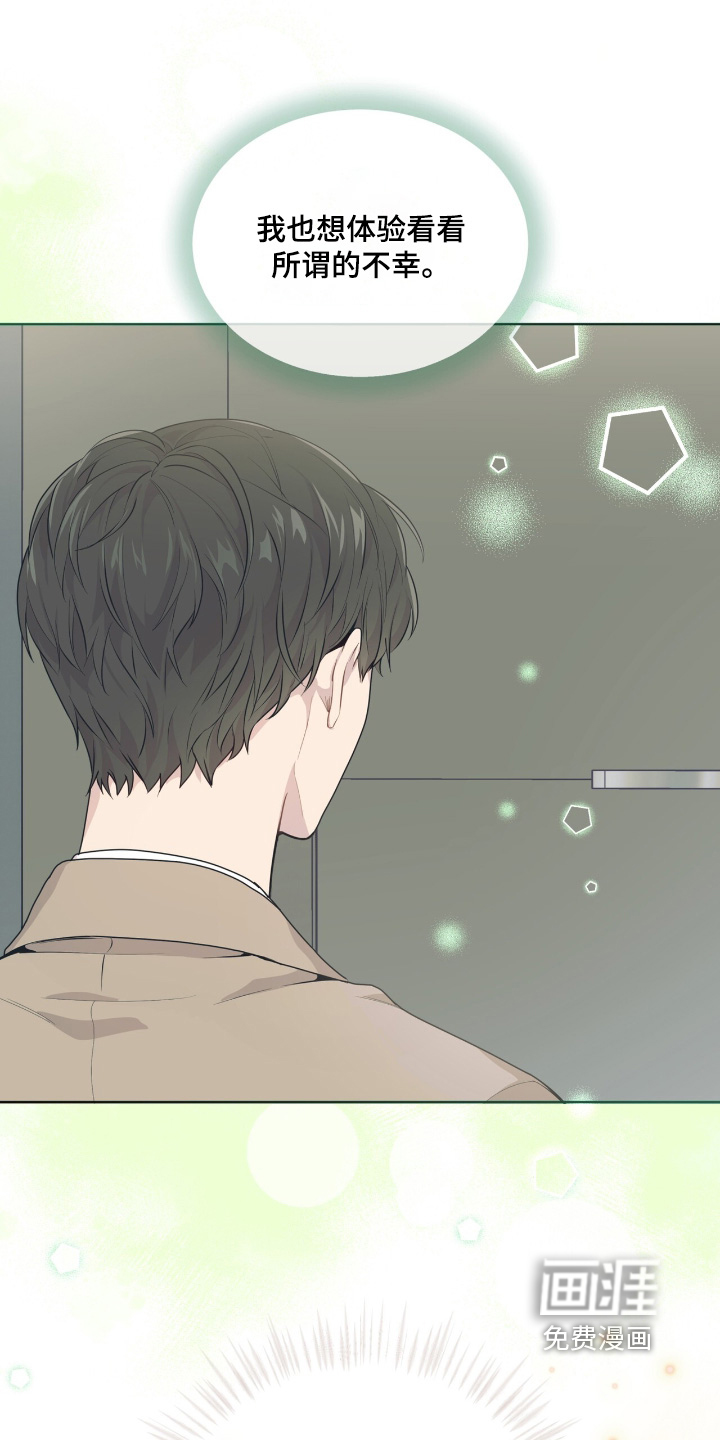 第253话11