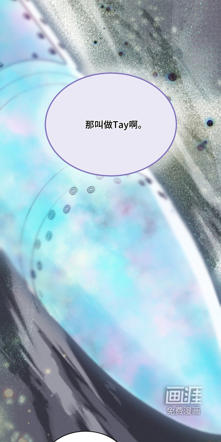 第253话21