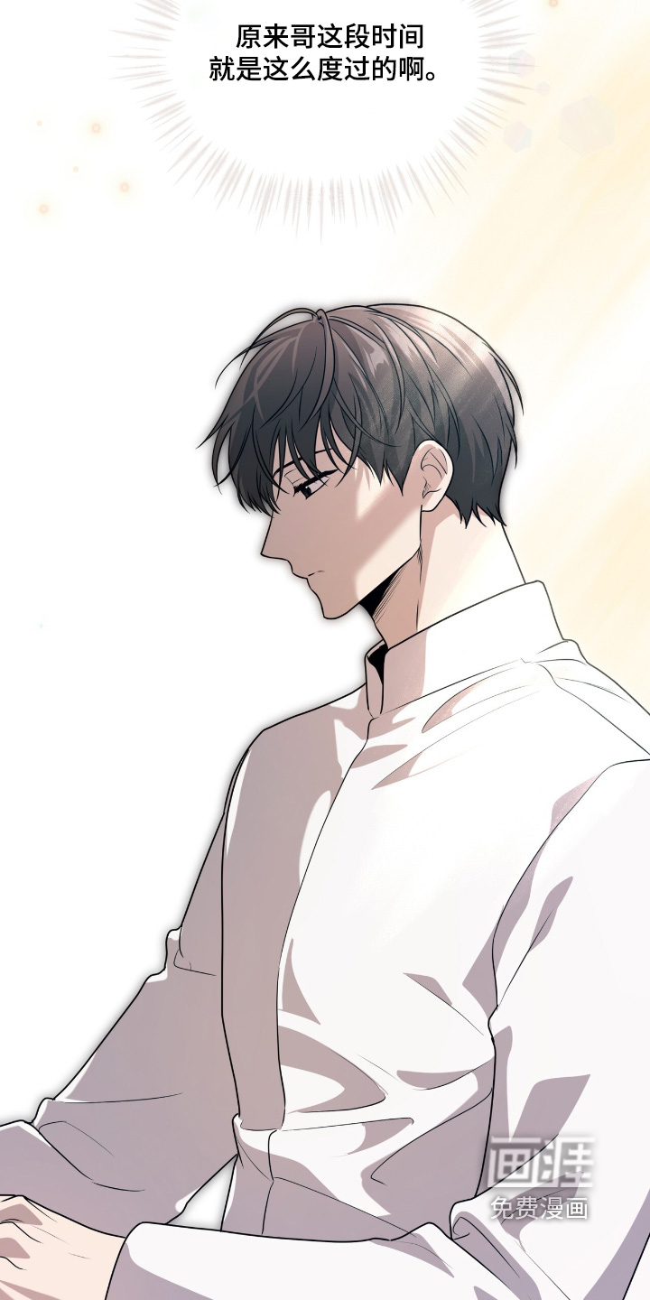 第253话12