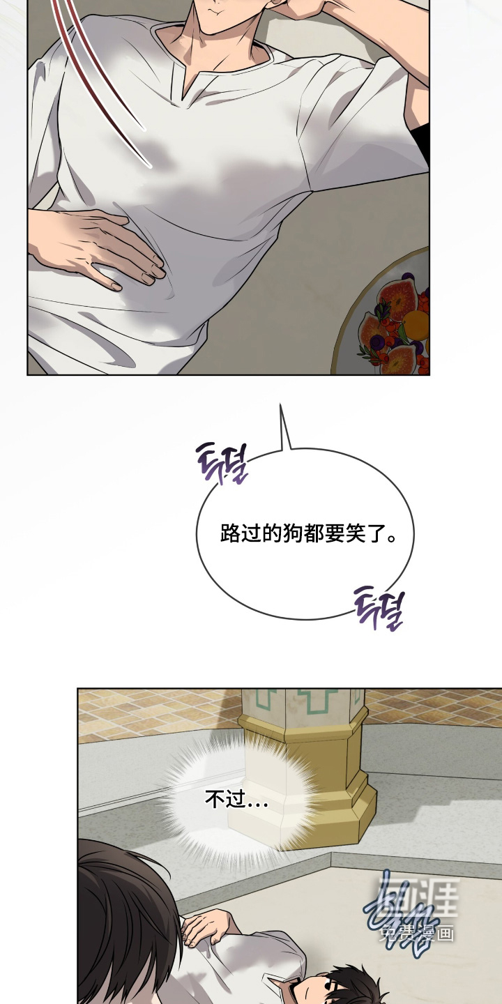 第253话9