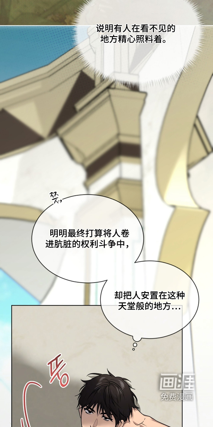 第253话8