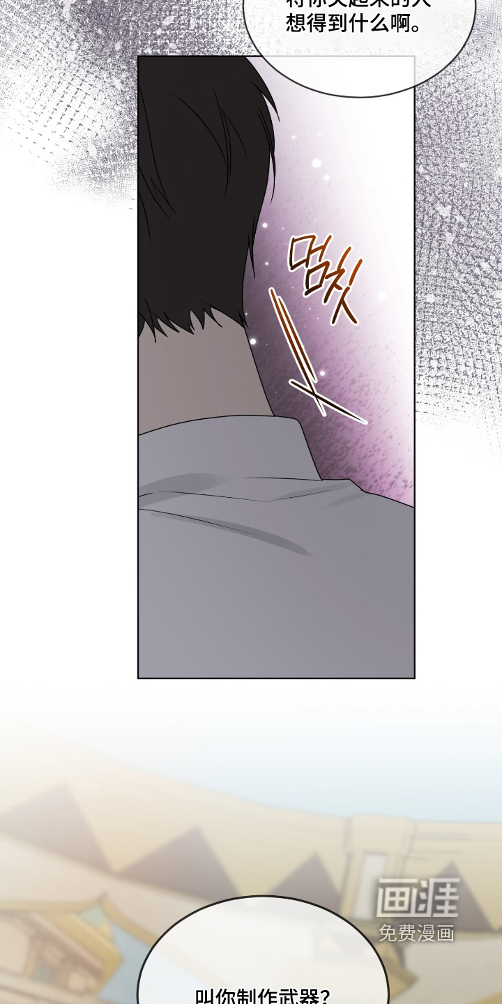第253话16