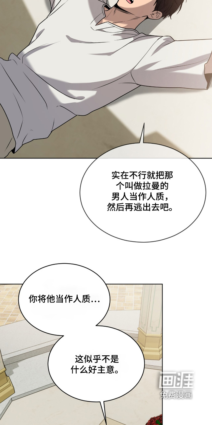 第253话1